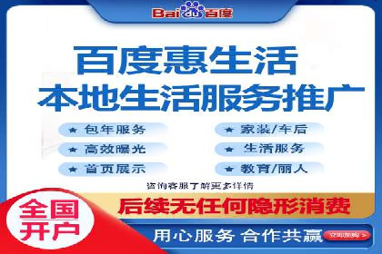 百度包年竞价与SEO的结合策略及案例